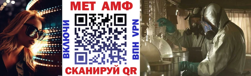 Амфетамин 98%  Гусь-Хрустальный 