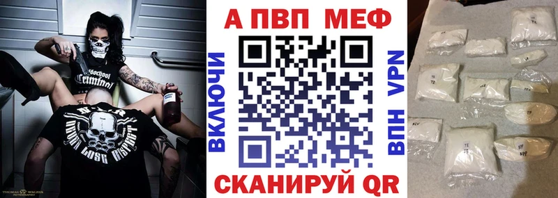 A-PVP кристаллы  Гусь-Хрустальный 