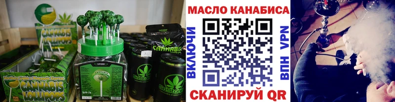 закладки  Гусь-Хрустальный  shop клад  Canna-Cookies конопля 