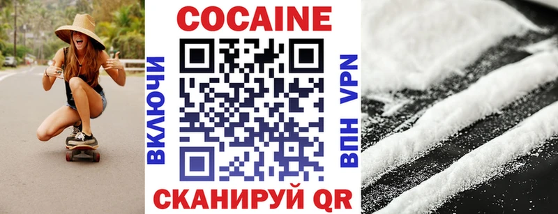 Cocaine 99%  что такое наркотик  Гусь-Хрустальный 