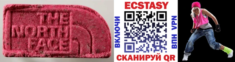 Ecstasy диски  наркотики  Гусь-Хрустальный 