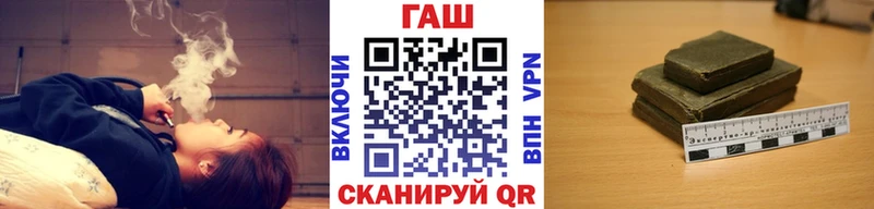 Гашиш Premium Гусь-Хрустальный
