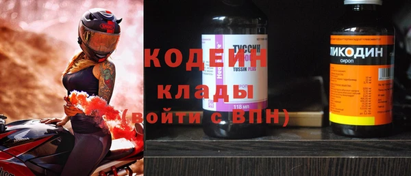 скорость Белокуриха