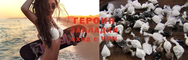 эйфоретик Беломорск
