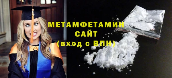 бошки Белоозёрский