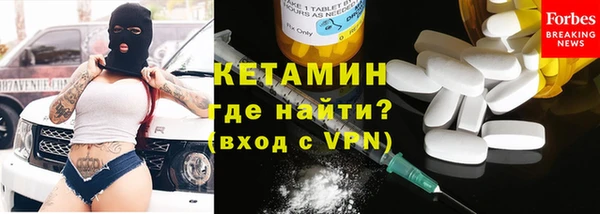кокаин Богородицк