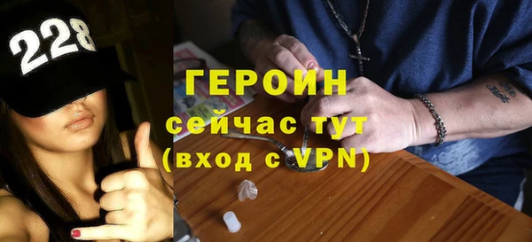 скорость Белокуриха