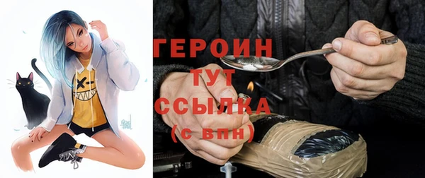 скорость Белокуриха