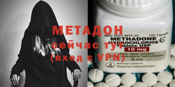 скорость Белокуриха