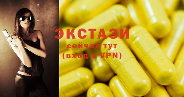 кокаин Богородицк