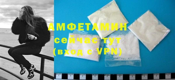 кокаин Богородицк