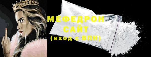 скорость Белокуриха
