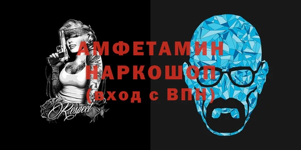 кокаин Богородицк
