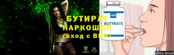 эйфоретик Беломорск