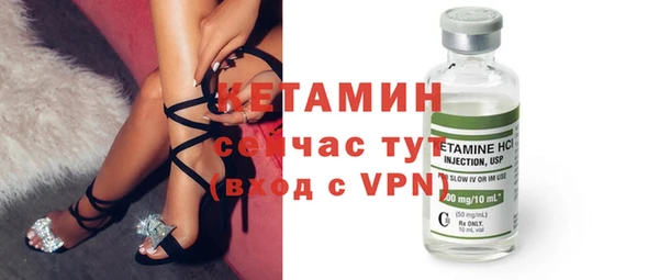 прущий лед Богородск