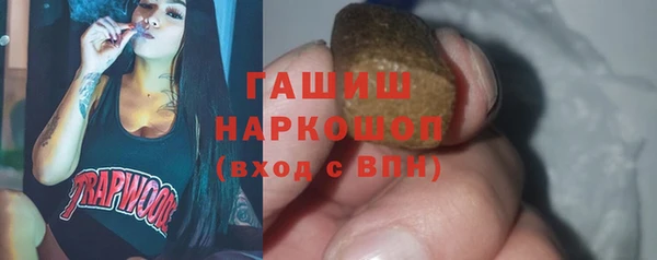 эйфоретик Беломорск