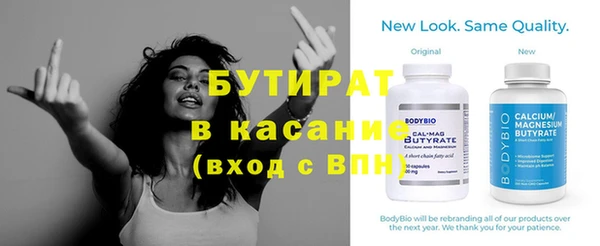 бошки Белоозёрский