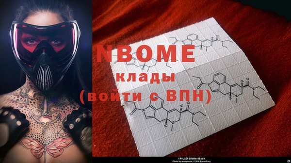 бошки Белоозёрский