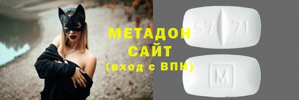 эйфоретик Беломорск