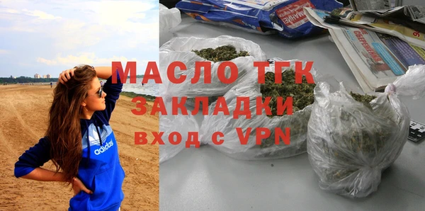 прущий лед Богородск