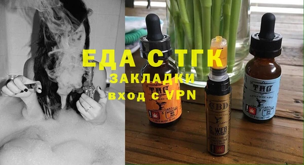 скорость Белокуриха