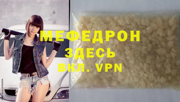 скорость Белокуриха
