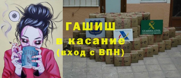 эйфоретик Беломорск