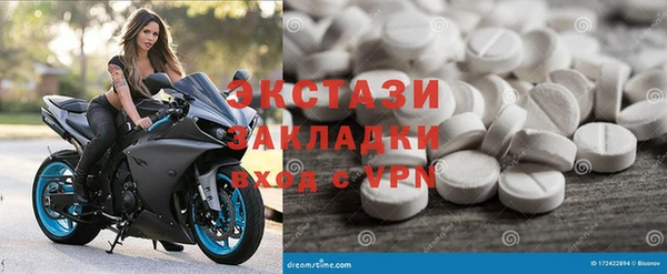 прущий лед Богородск