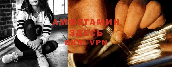 эйфоретик Беломорск