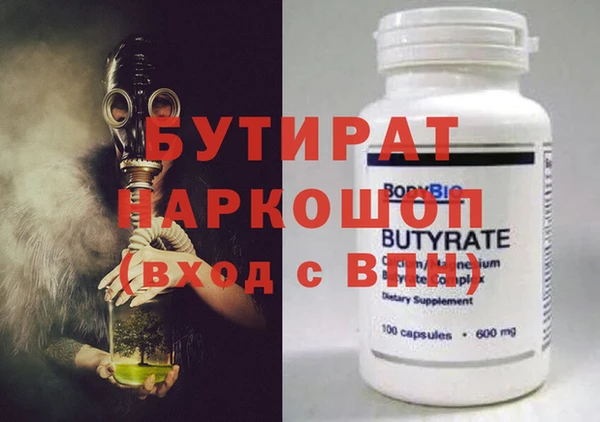 эйфоретик Беломорск
