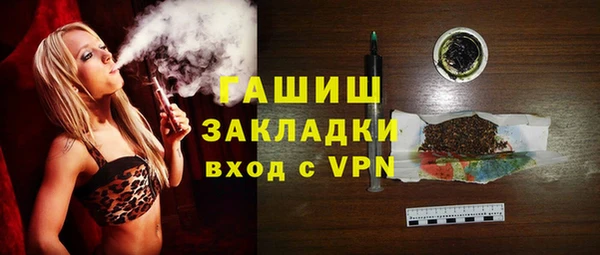 скорость Белокуриха
