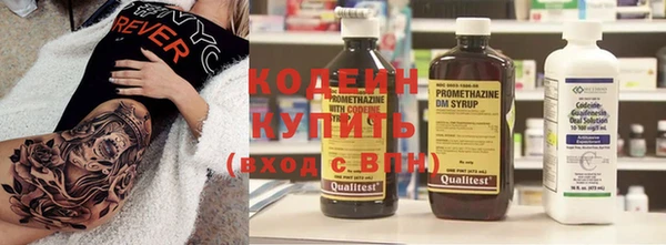 спиды Саяногорск