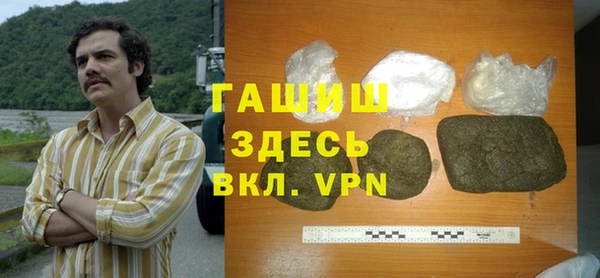 бошки Белоозёрский