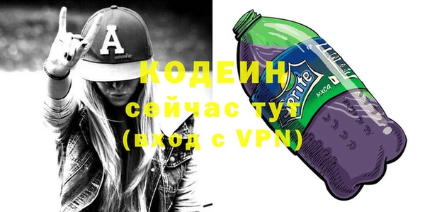 эйфоретик Беломорск