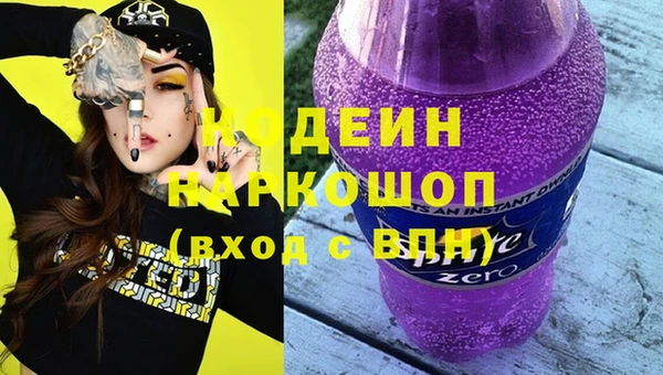 скорость Белокуриха