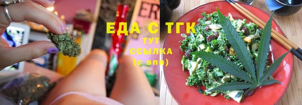 скорость Белокуриха