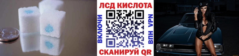 ЛСД экстази ecstasy как найти наркотики Гусь-Хрустальный