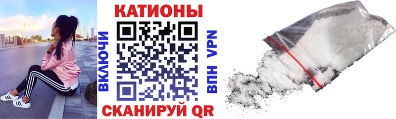 МЕФ mephedrone  Гусь-Хрустальный 