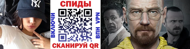 МЕТАМФЕТАМИН винт  купить наркотик  Гусь-Хрустальный 