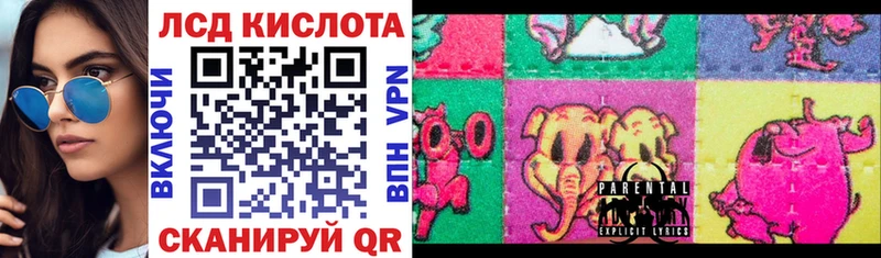 закладка  Гусь-Хрустальный  Наркотические марки 1500мкг 