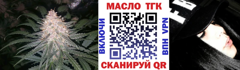 МЕГА рабочий сайт  Гусь-Хрустальный  ТГК вейп с тгк 